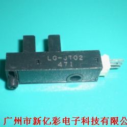 LG-JT01与LG-JT02红外光电开关 广州地区应用及光电传感器技术解析